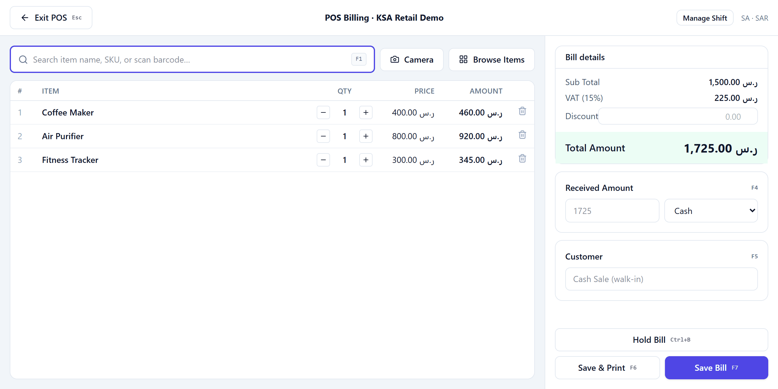 Point of sale screen: three items rung up, with VAT and the cash total on the right